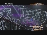 精彩音乐汇 《精彩音乐汇》 20140706 暑期特辑