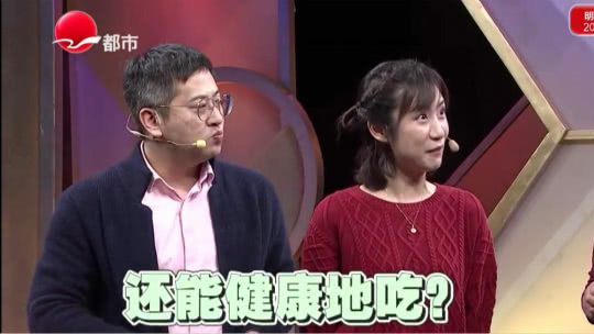 X诊所. 新春特辑系列·可以疯狂吃的健康零食