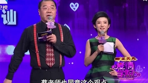 爱情学院 办公室恋情的抉择