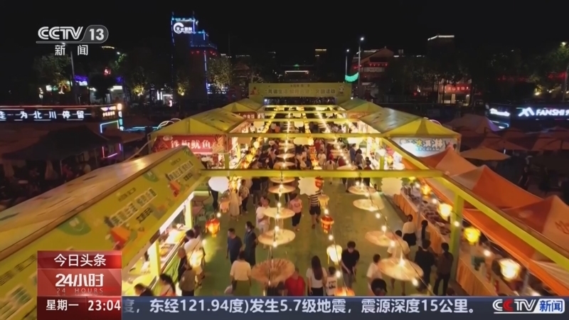 24小时 《24小时》 20250505