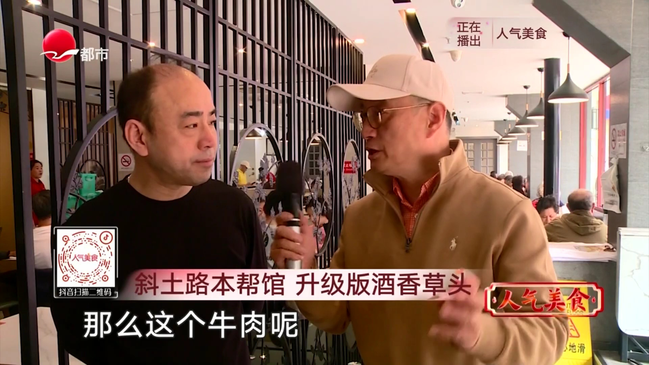 人气美食 鹿茸菇炒三丝 厨房快手美味
