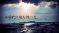 香港原创音乐频道 2015 《嗨噢海》Serrini 85