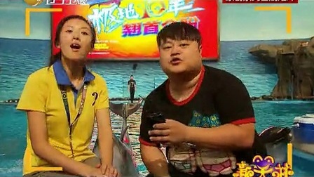 新笑林 新笑林
