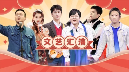 杨洋壁咚贾玲丞丞吃瓜