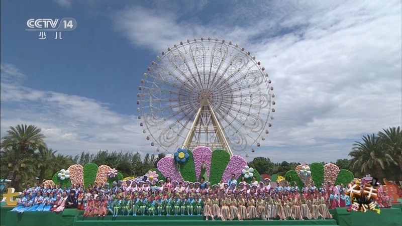 大手牵小手 《大手牵小手》 20250818 七彩云南 欢乐世界