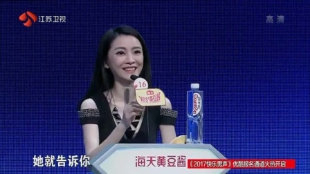 非诚勿扰 逗趣男穿孟非同款相亲