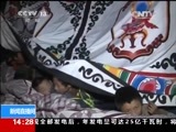 新闻直播间 《新闻直播间》 20141124 14:00