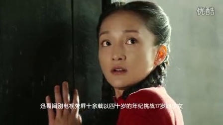萝莉侃剧 《红高粱》中周迅巩俐两代九儿大PK 43