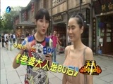 天天加油站 《天天加油站》 20160623