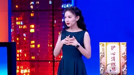 养生堂 2023 三锤定音巧护心