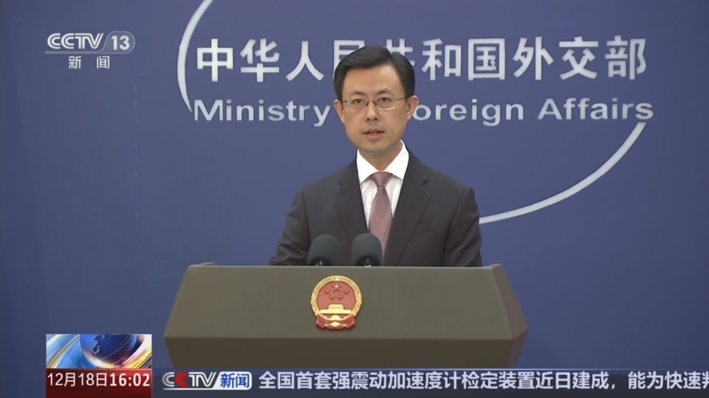 新闻直播间 《新闻直播间》 20251218 16:00