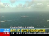 东方时空 《东方时空》 20170707