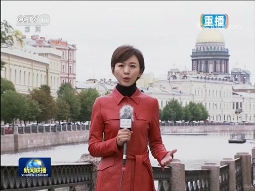 新闻联播 《新闻联播》 20190918 21:00