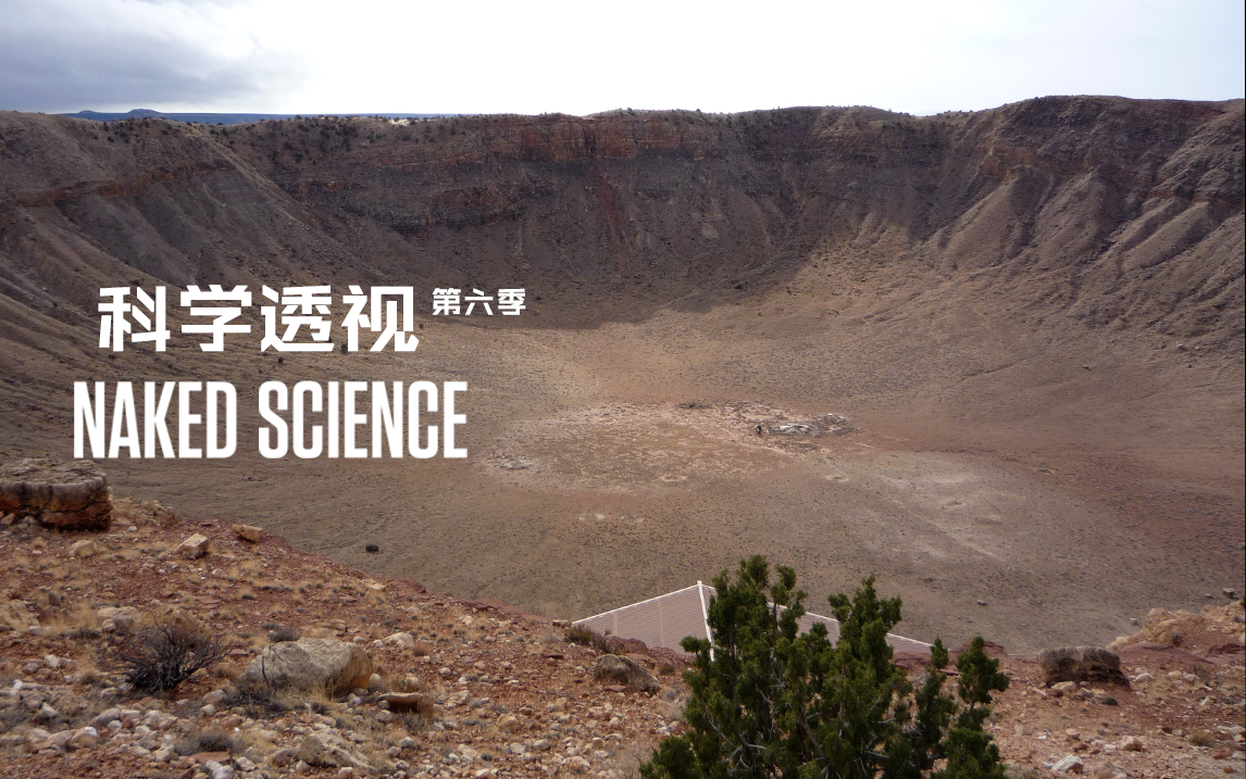 如何毁灭一颗星球