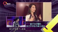 静距离 张丹峰自曝甜蜜恋爱史