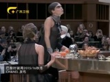 时尚中国 《时尚中国》 20151119