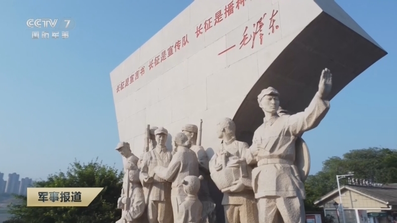 军事报道 《军事报道》 20231223