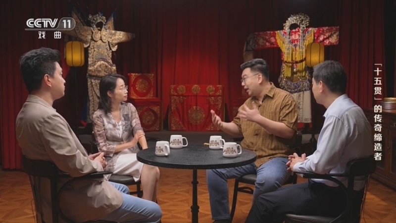 《梨园趣话》 20251202 戏曲与光影同行 戏曲电影高光图鉴
