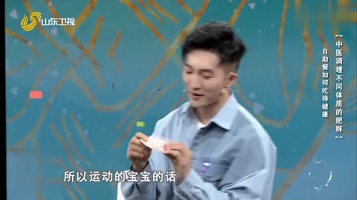 大医本草堂 中医调理不同体质的肥胖