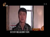 共产党员 《共产党员》 20150515