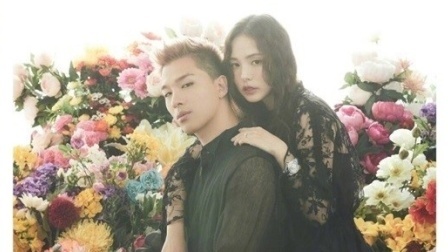 韩伴FUN 2018 2月 太阳闵孝琳婚礼大咖好友祝贺 BLACKPINK Zion.T 现身会场