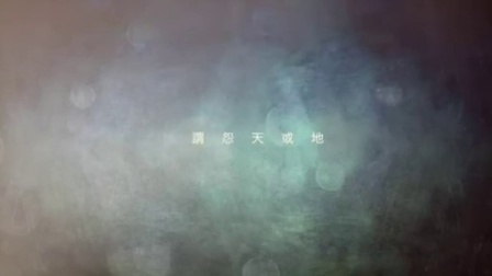 香港原创音乐频道 2015 《想飞》Comma 498