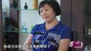 我们 张雅文
