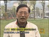 踏遍华夏寻美味 丹炉里炼出的豆腐