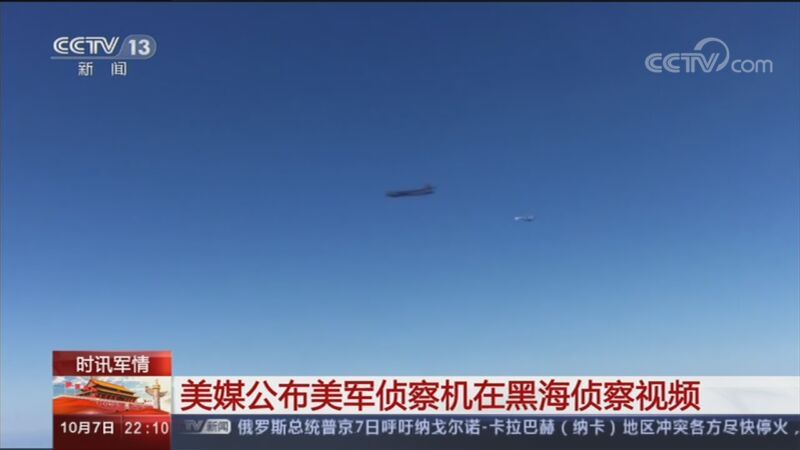 国际时讯 《国际时讯》 20201007
