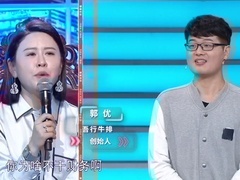 非你莫属 2024 大码女孩现场求职 自信乐观点燃全场