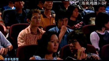 青年电影馆 第一季 五部最诱人的美食电影 64