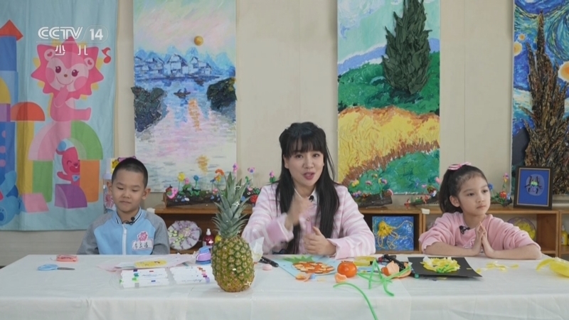智慧树 《智慧树》 20240503