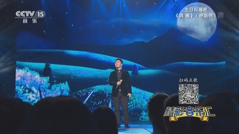 精彩音乐汇 《精彩音乐汇》 20220628