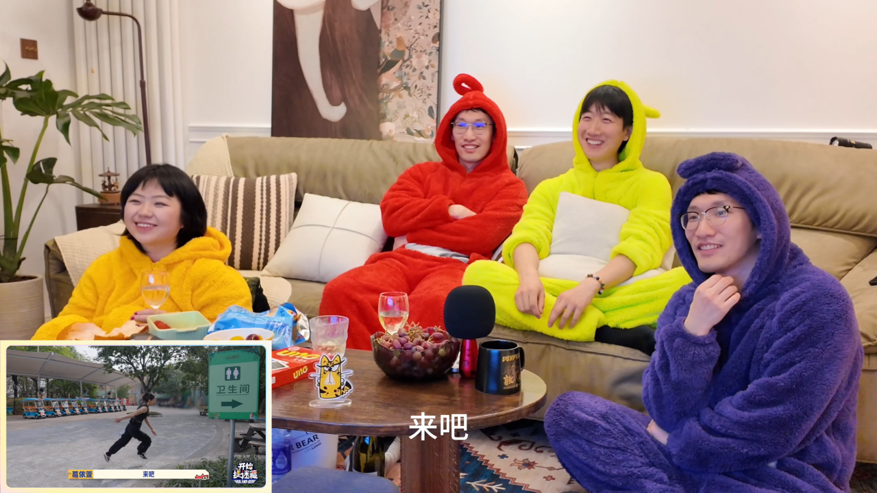 陪看：毒舌小队锐评大哥争夺战全是“阴谋手段”