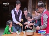 动感特区 《动感特区》 20161208