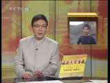 道德观察 道德观察（日播版） 2010年 第316期