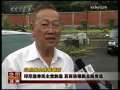 今日亚洲 今日亚洲 2009-05-09