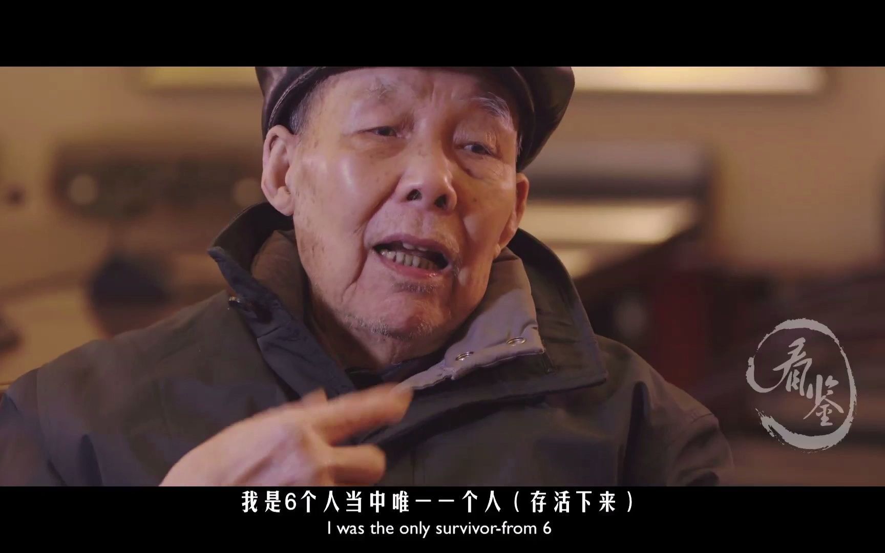 李高山（下）：南京大屠杀幸存老兵讲述三次死里逃生