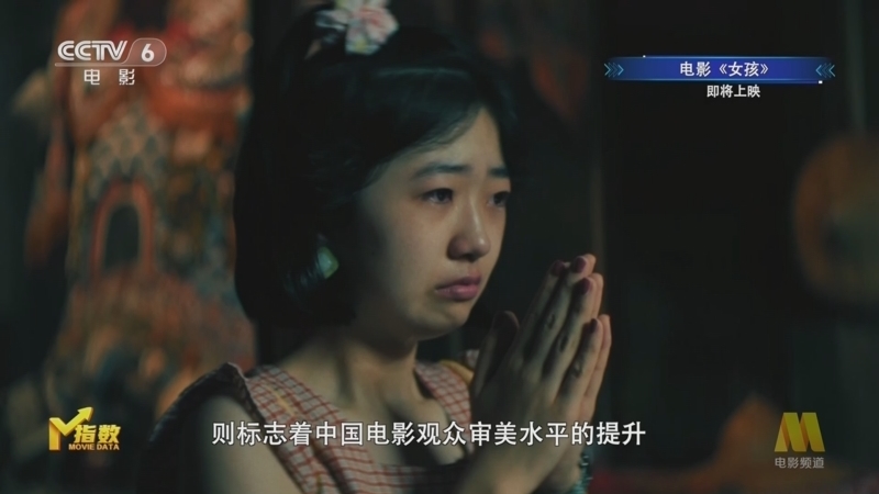 《M指数》 20251028