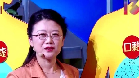 养生堂 2023 吃出来的口中怪味（一）