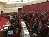 青海新闻联播 《青海新闻联播》 20180123