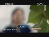 消费主张 《消费主张》 20150109 2014，破碎的发财梦
