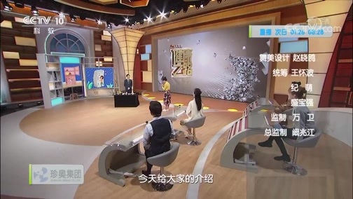 健康之路 《健康之路》 20191221 藏在冰箱中的健康隐患