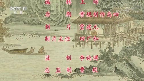中国京剧音配像精萃 《中国京剧像音像集萃》 20190716 评剧《闹严府》 2/2