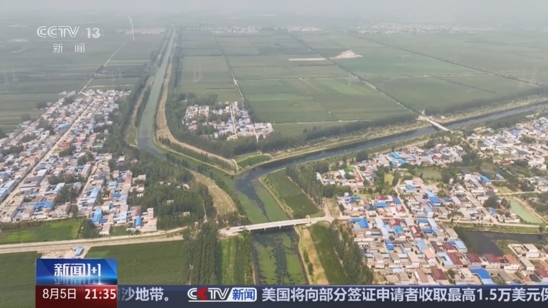 新闻1+1 《新闻1+1》 20250805 抗旱护丰收，如何迎“烤”验？