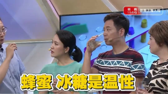 X诊所. 立秋三宝助健康
