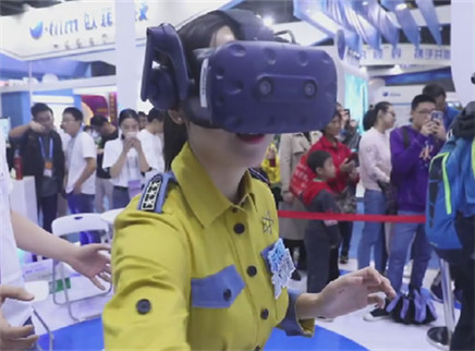 新闻大求真 世界VR大会有什么有趣好玩的？