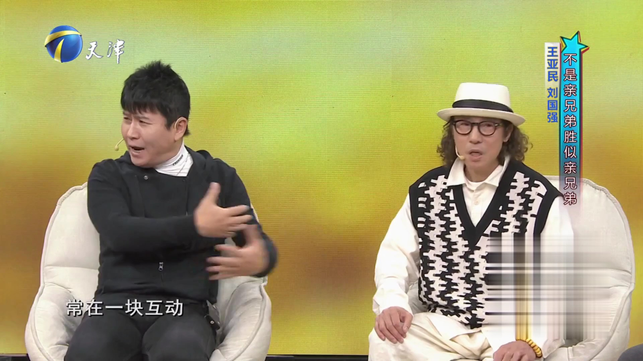 今天大来宾歌唱演员王亚民