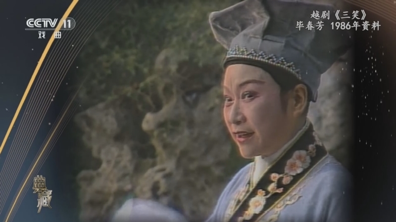 典藏 《典藏》 20241008