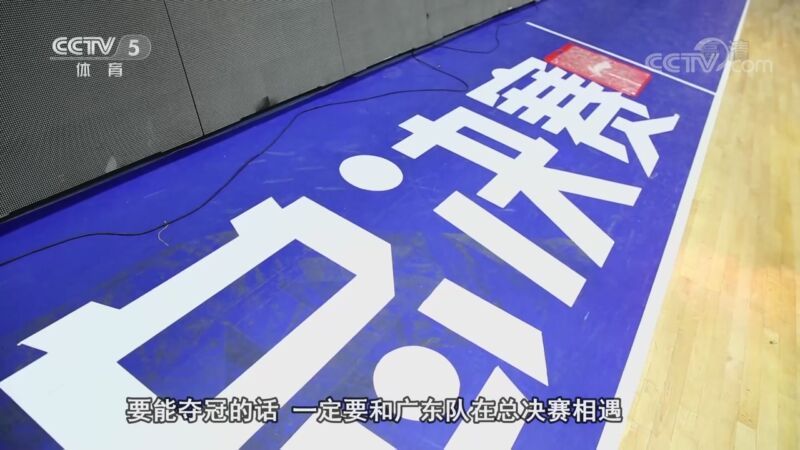 篮球公园 [篮球公园]20200918 逐梦者 李楠